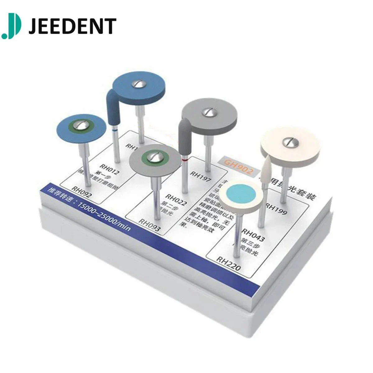 JEEDENT 9PCS/BOX Universal Polishing Kit
